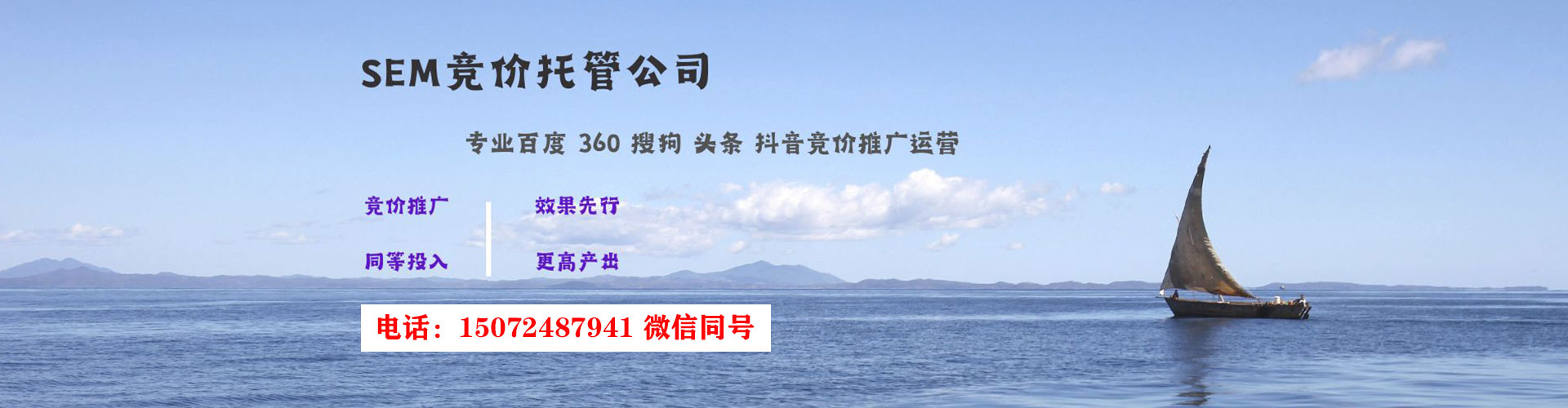 桃江信息流运营